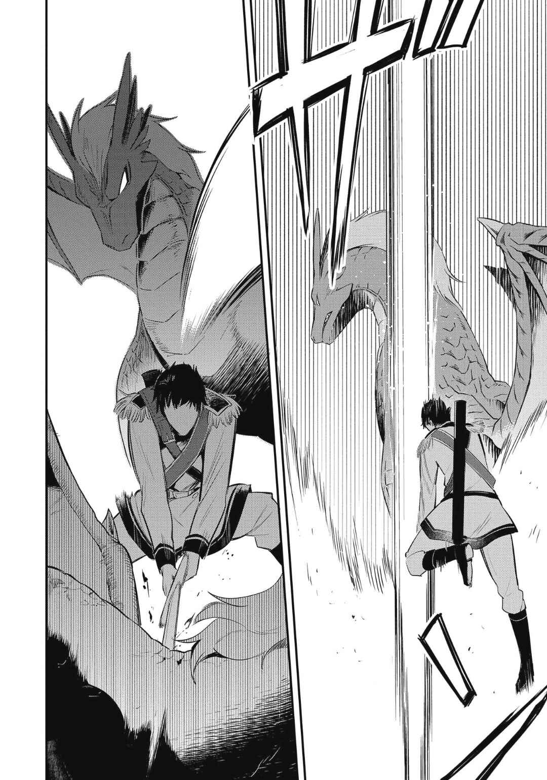 Tenseishita Daiseijo wa, Seijo Dearu Koto wo Hitakakusu - A Tale of The Great Saint Chapter 13 - Page 23