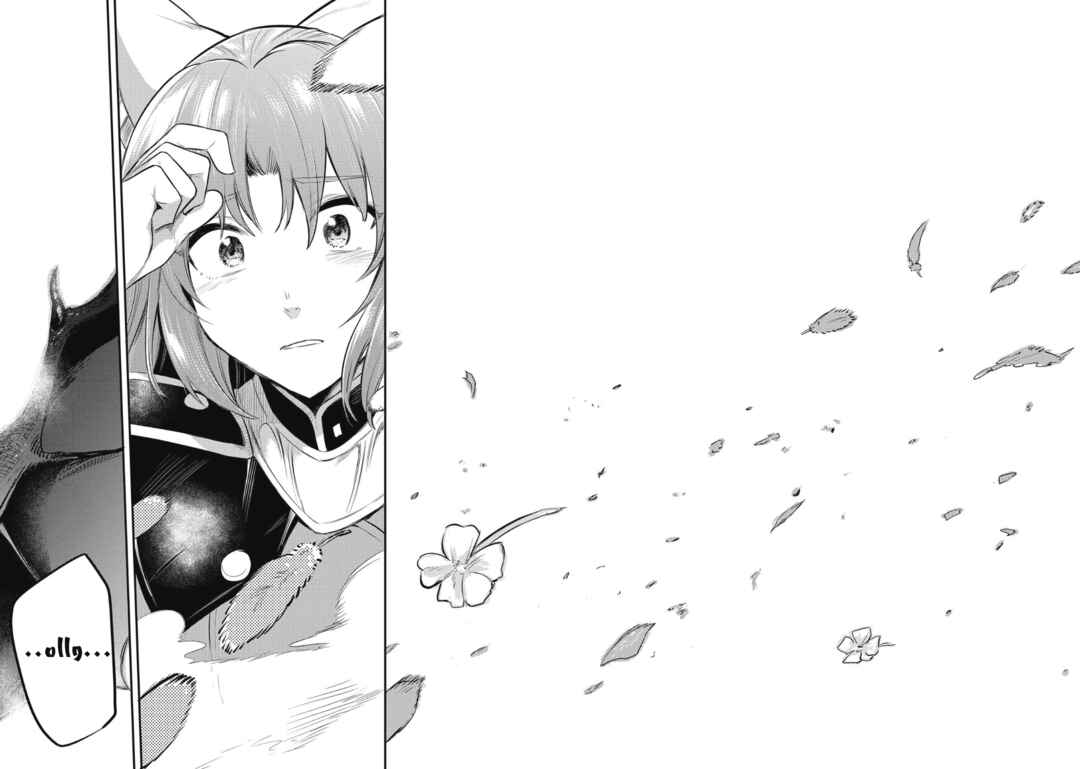 Tenseishita Daiseijo wa, Seijo Dearu Koto wo Hitakakusu - A Tale of The Great Saint Chapter 13 - Page 35