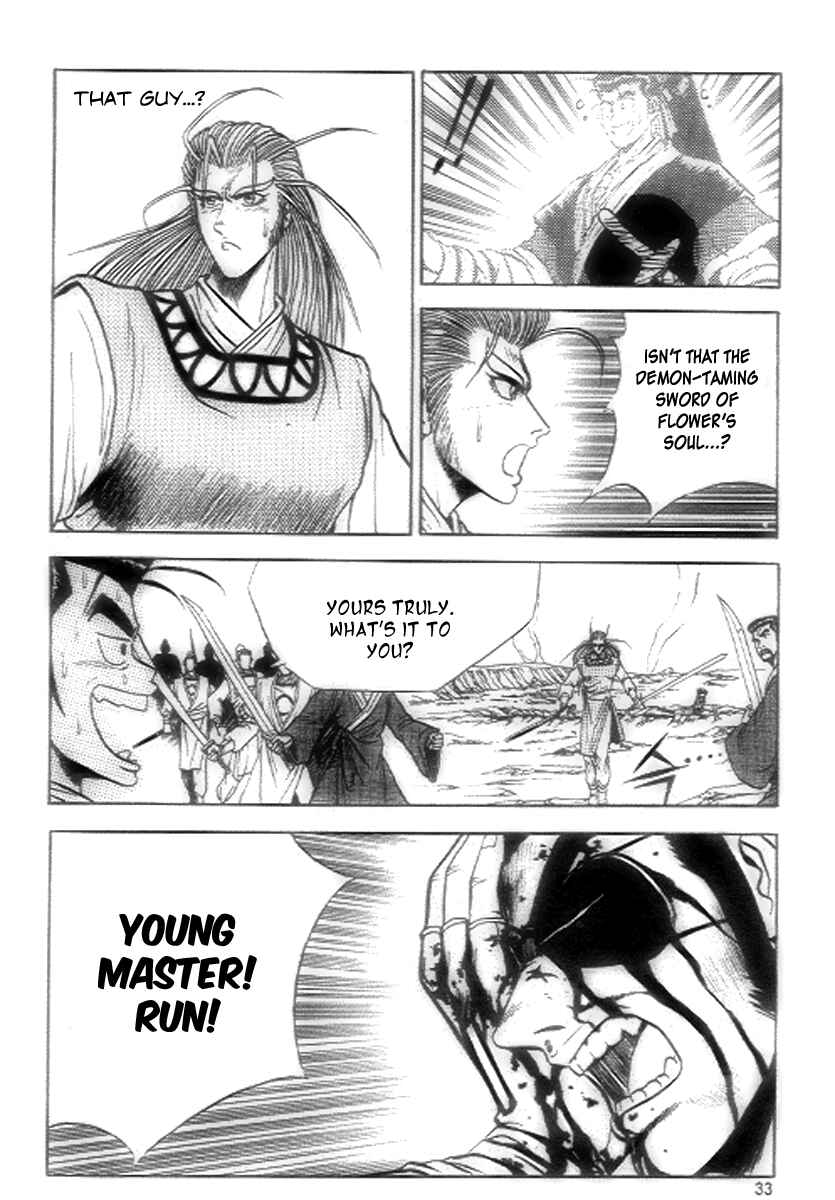 Yeolhyeol Gangho Chapter 21 - Page 11