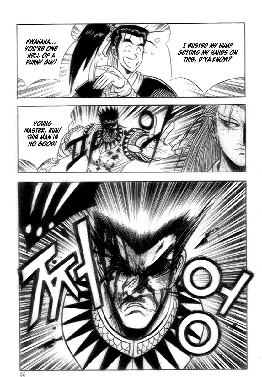 Yeolhyeol Gangho Chapter 21 - Page 14