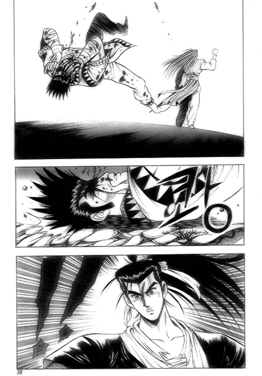 Yeolhyeol Gangho Chapter 21 - Page 16