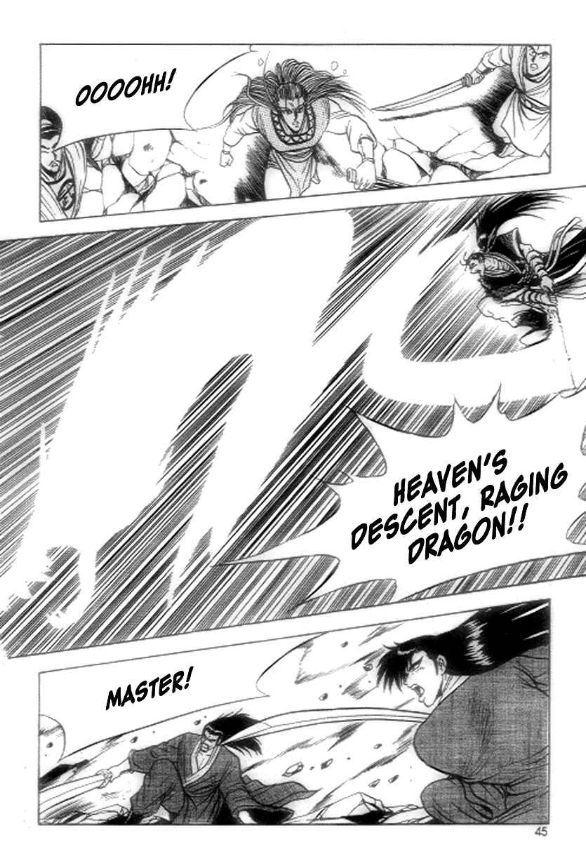 Yeolhyeol Gangho Chapter 21 - Page 23