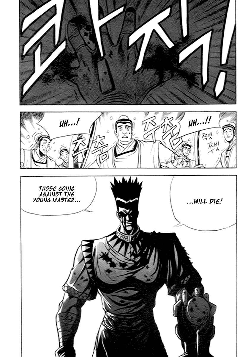 Yeolhyeol Gangho Chapter 21 - Page 29