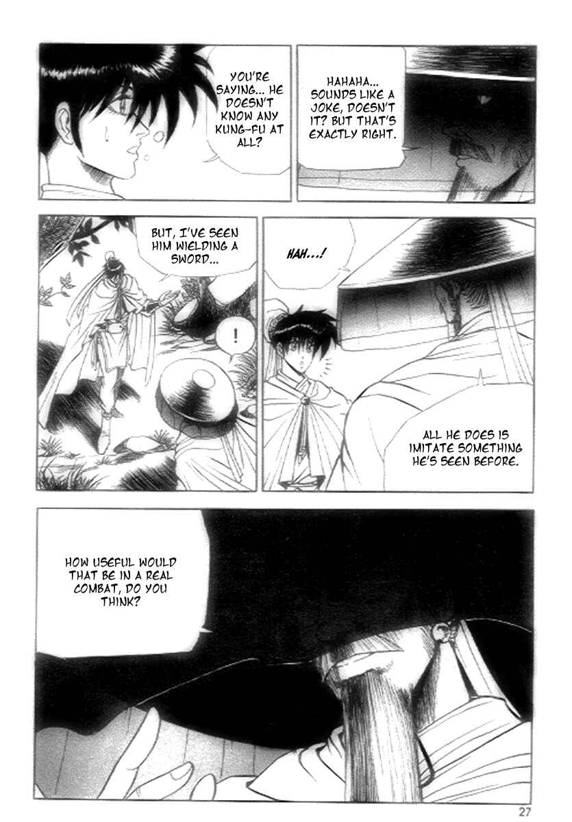 Yeolhyeol Gangho Chapter 21 - Page 5