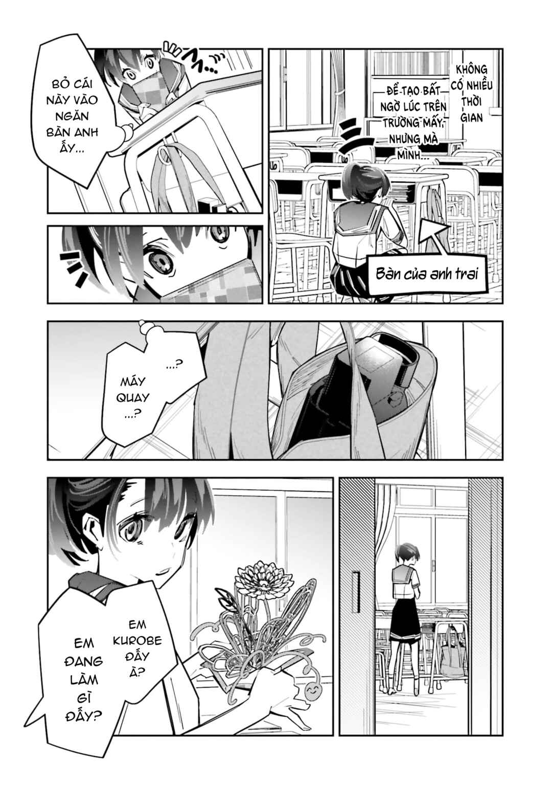 Death Game Manga no Kuromaku Satsujinki no Imouto ni Tensei shite Shippai shita Chapter 2 - Page 12