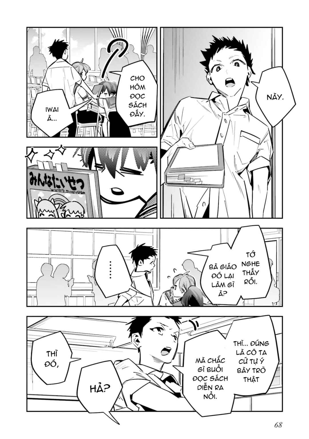 Death Game Manga no Kuromaku Satsujinki no Imouto ni Tensei shite Shippai shita Chapter 2 - Page 15