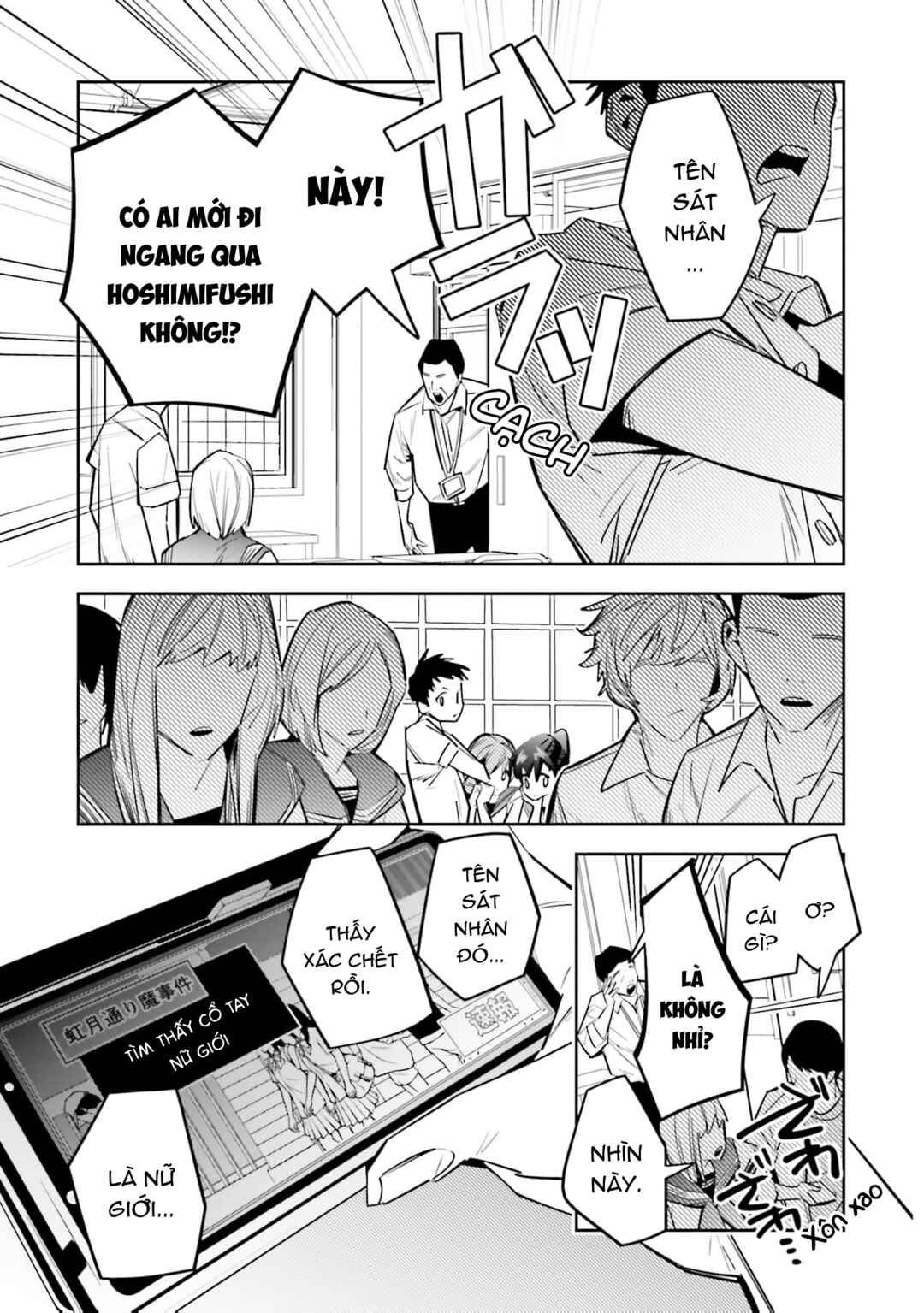 Death Game Manga no Kuromaku Satsujinki no Imouto ni Tensei shite Shippai shita Chapter 2 - Page 16