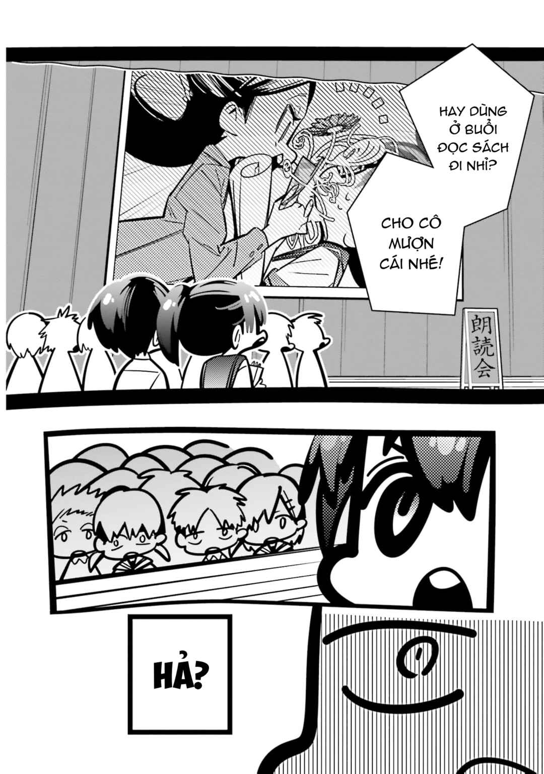 Death Game Manga no Kuromaku Satsujinki no Imouto ni Tensei shite Shippai shita Chapter 2 - Page 23