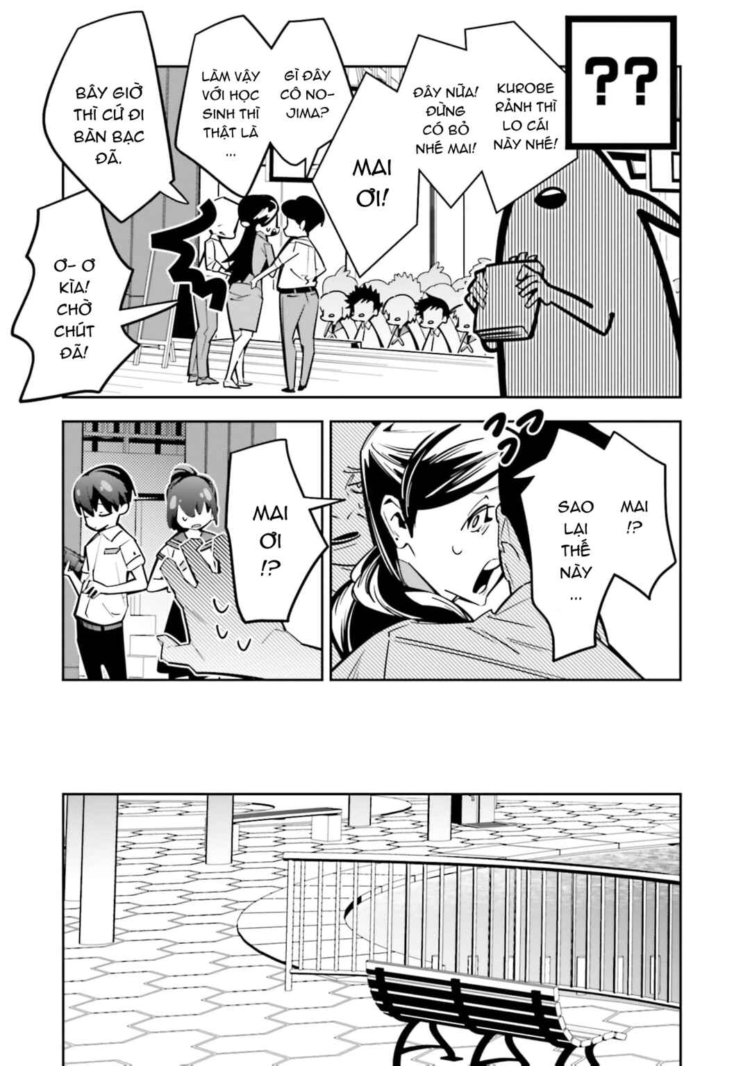 Death Game Manga no Kuromaku Satsujinki no Imouto ni Tensei shite Shippai shita Chapter 2 - Page 24