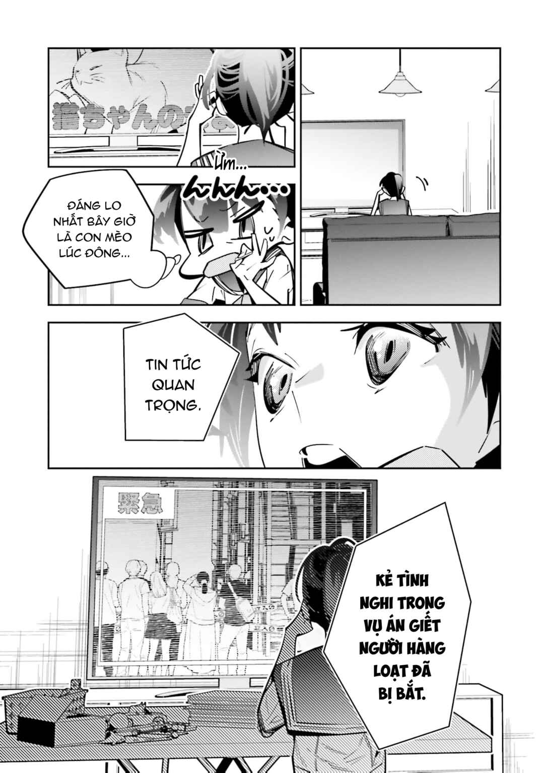 Death Game Manga no Kuromaku Satsujinki no Imouto ni Tensei shite Shippai shita Chapter 2 - Page 28