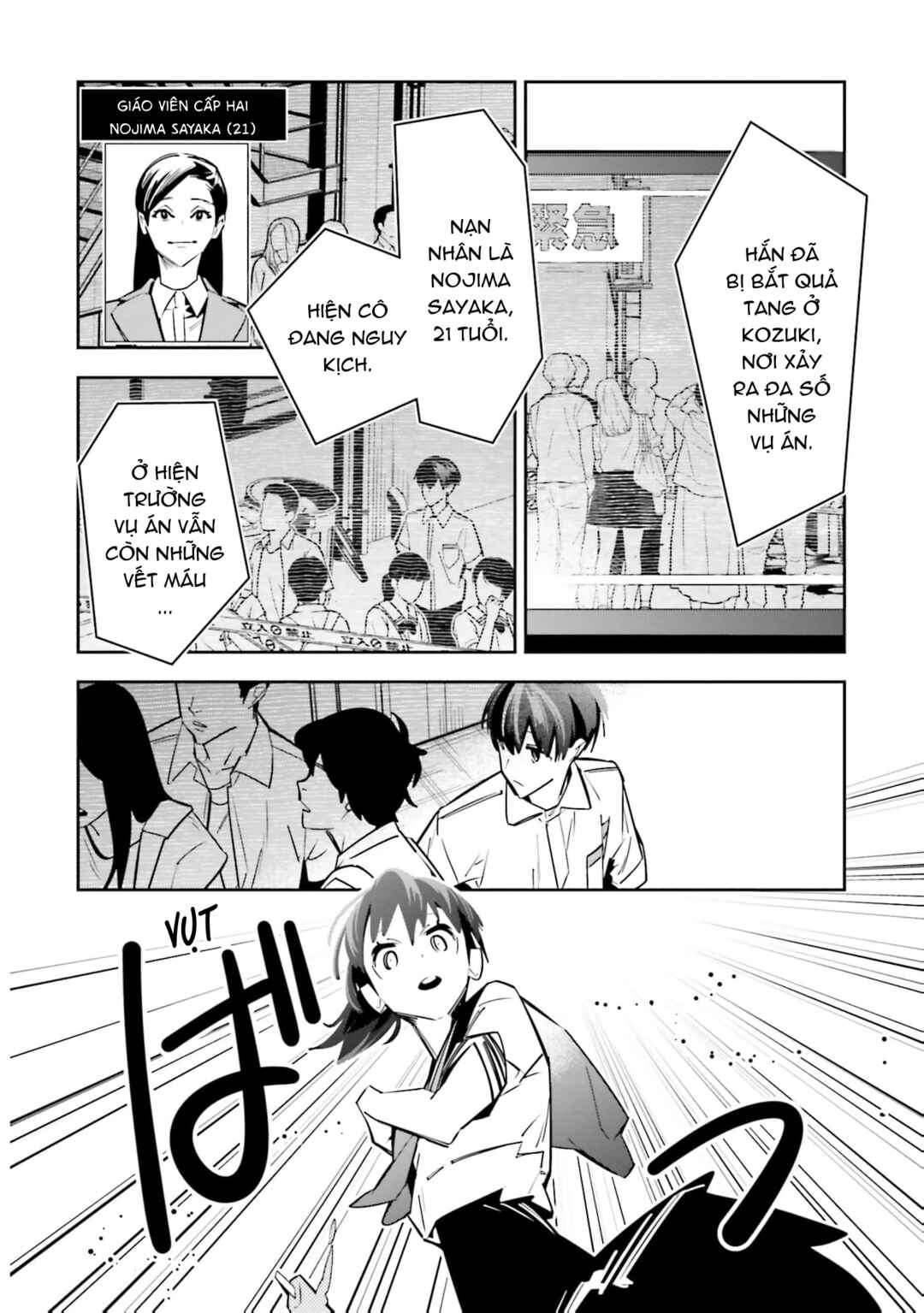 Death Game Manga no Kuromaku Satsujinki no Imouto ni Tensei shite Shippai shita Chapter 2 - Page 29
