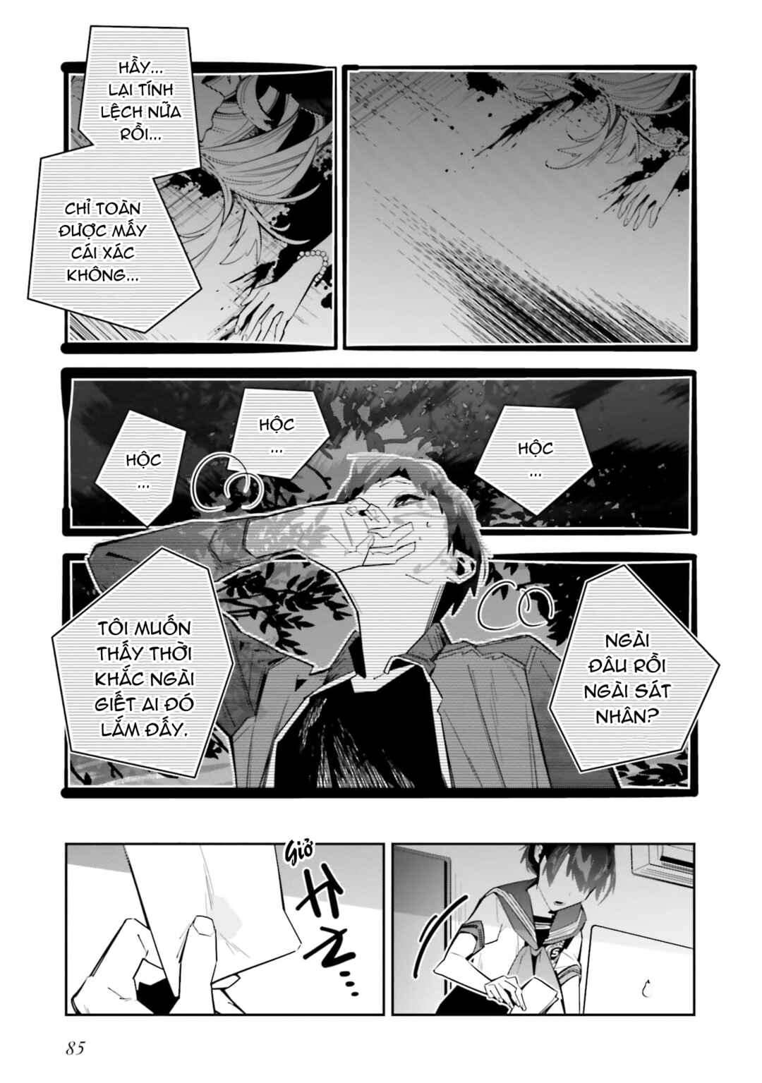 Death Game Manga no Kuromaku Satsujinki no Imouto ni Tensei shite Shippai shita Chapter 2 - Page 32