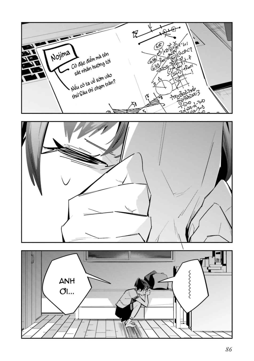 Death Game Manga no Kuromaku Satsujinki no Imouto ni Tensei shite Shippai shita Chapter 2 - Page 33