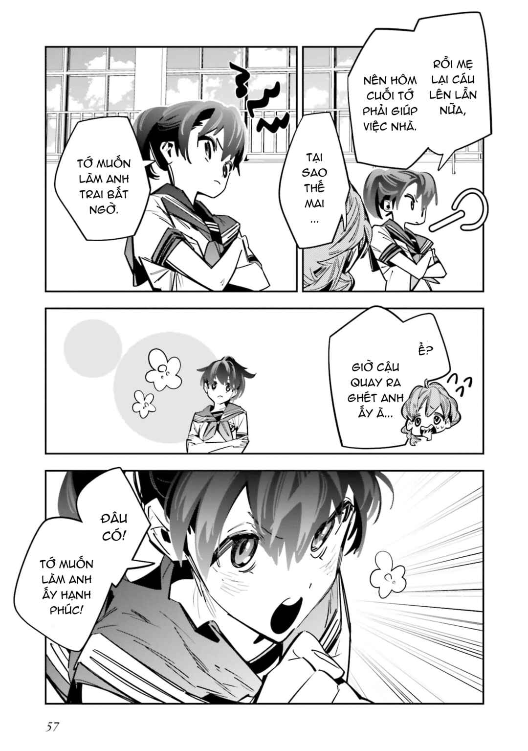 Death Game Manga no Kuromaku Satsujinki no Imouto ni Tensei shite Shippai shita Chapter 2 - Page 4
