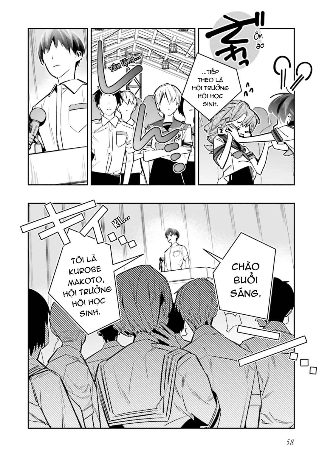 Death Game Manga no Kuromaku Satsujinki no Imouto ni Tensei shite Shippai shita Chapter 2 - Page 5