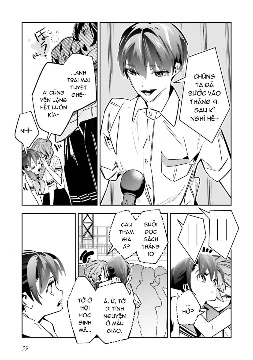 Death Game Manga no Kuromaku Satsujinki no Imouto ni Tensei shite Shippai shita Chapter 2 - Page 6