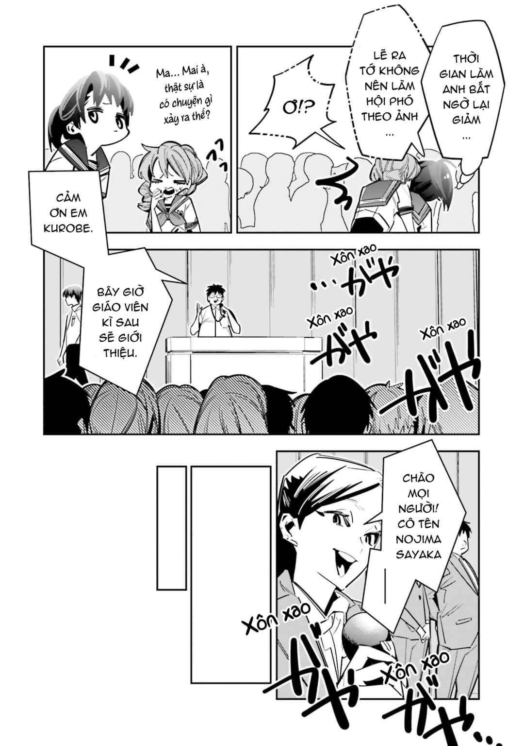 Death Game Manga no Kuromaku Satsujinki no Imouto ni Tensei shite Shippai shita Chapter 2 - Page 7