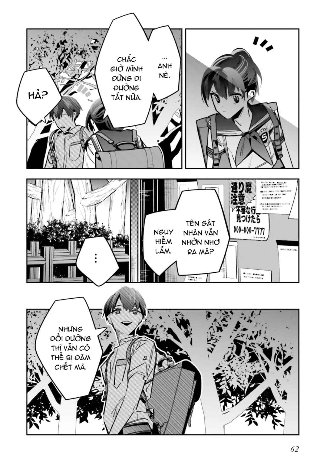 Death Game Manga no Kuromaku Satsujinki no Imouto ni Tensei shite Shippai shita Chapter 2 - Page 9