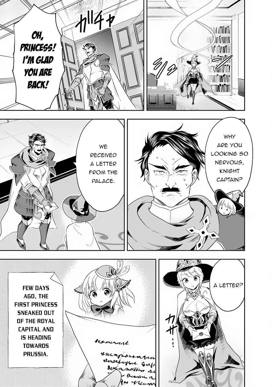 Ore no Ie ga Maryoku Spot datta Ken: Sundeiru dake de Sekai Saikyou Chapter 94 - Page 4