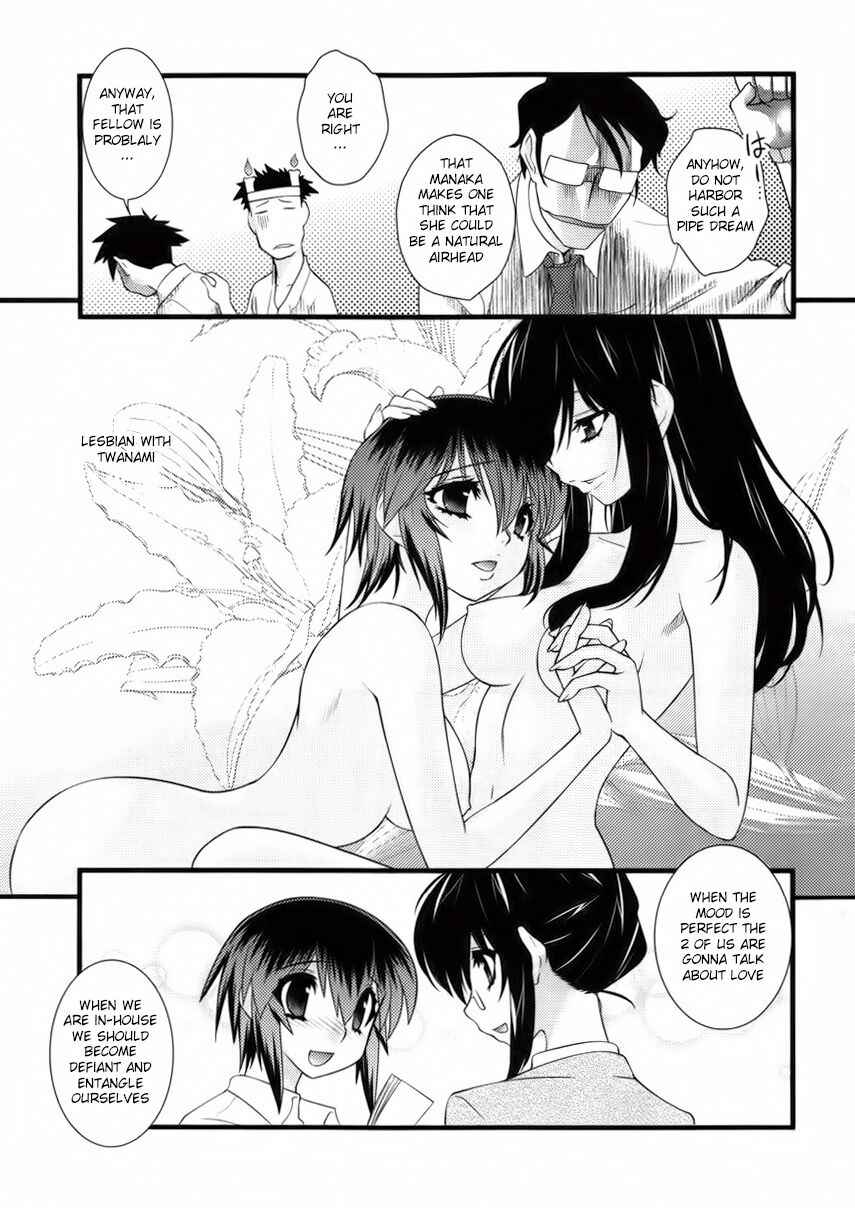 Nyotai-ka Chapter 39 - Page 7