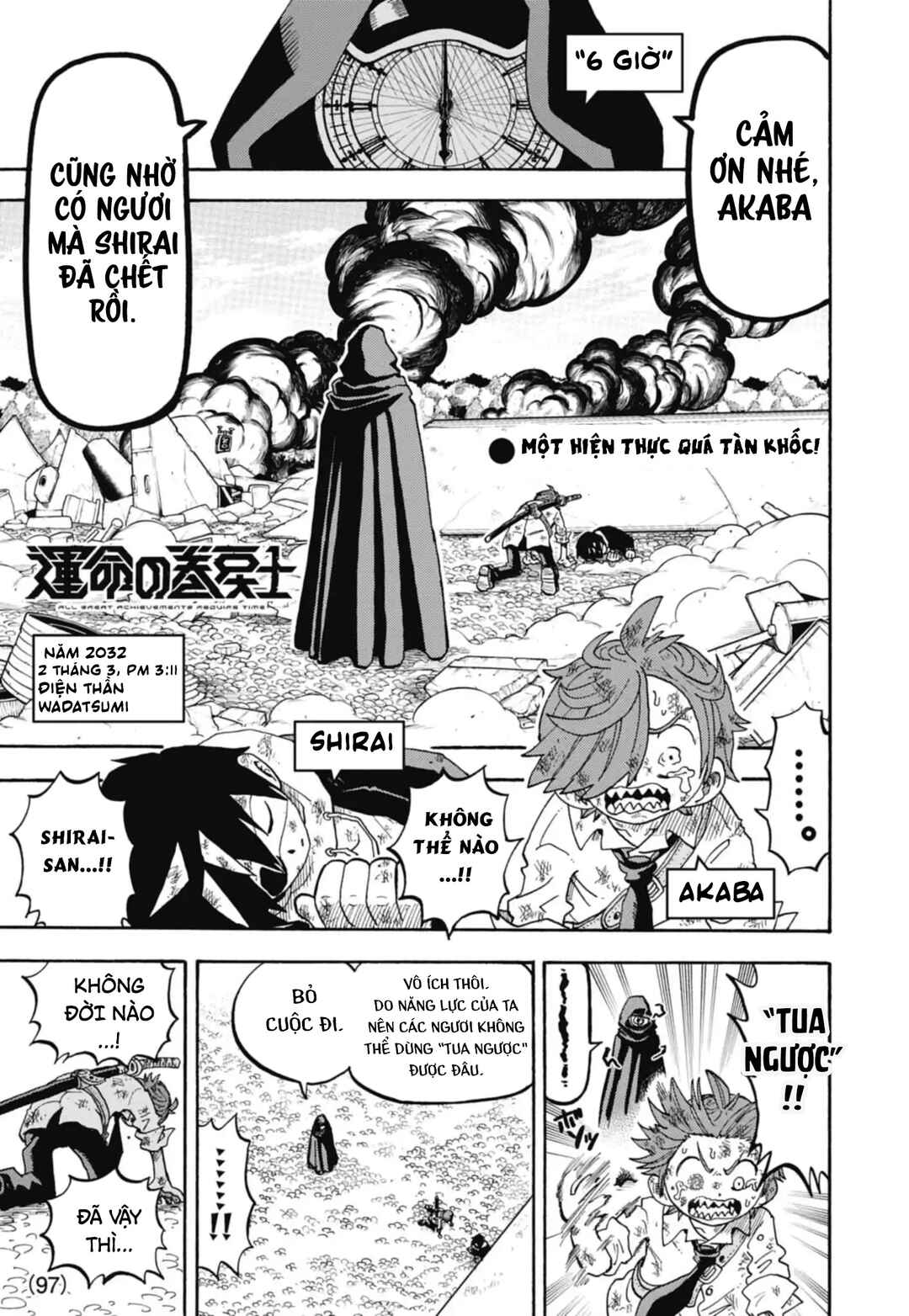 Unmei no Makimodoshi Chapter 44 - Page 2