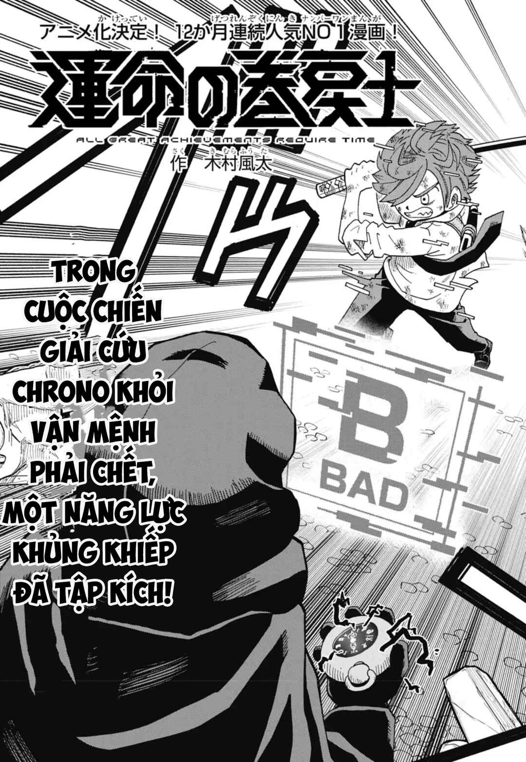 Unmei no Makimodoshi Chapter 44 - Page 5