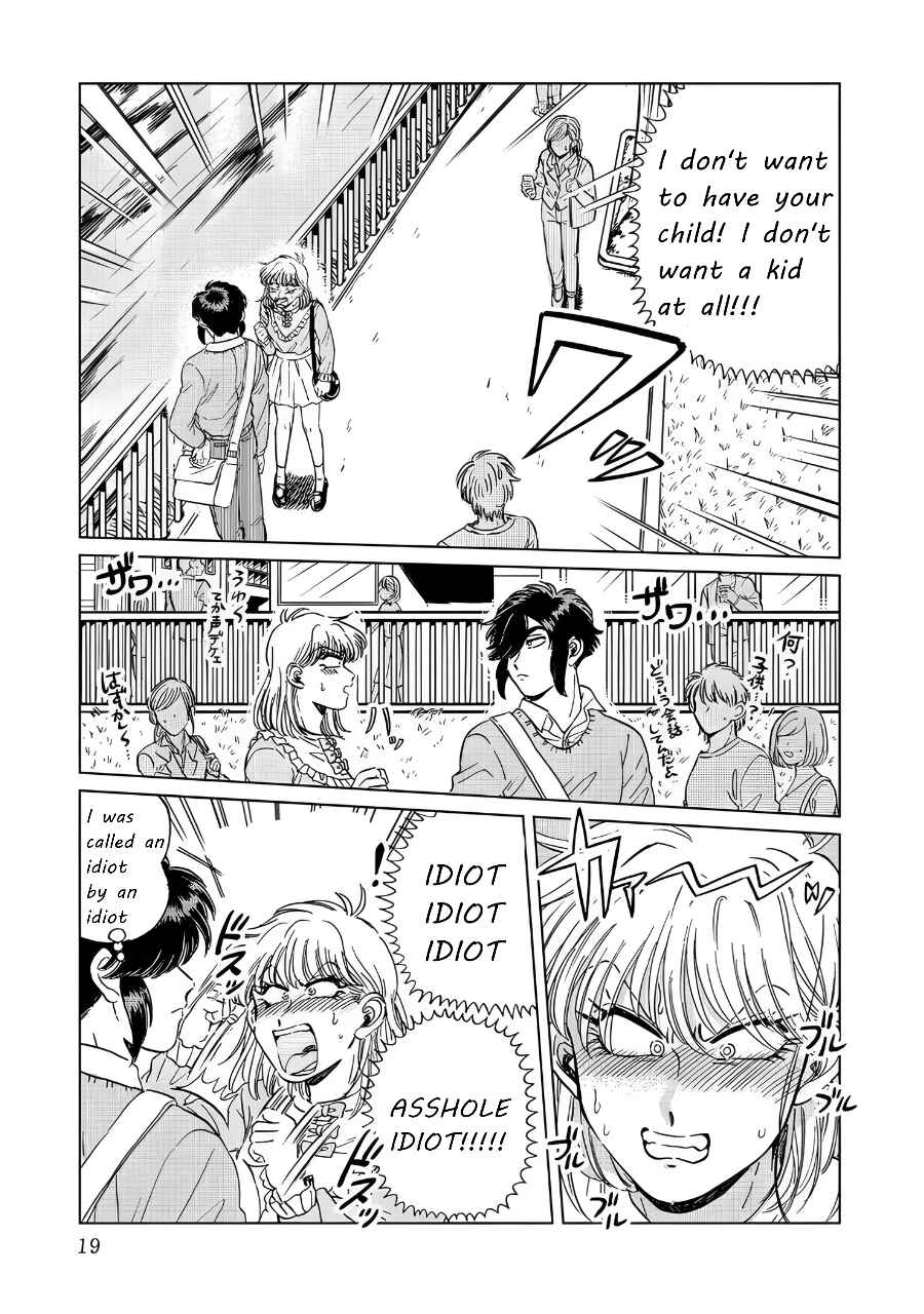 Iyagatteru Kimi ga Suki Chapter 15 - Page 13