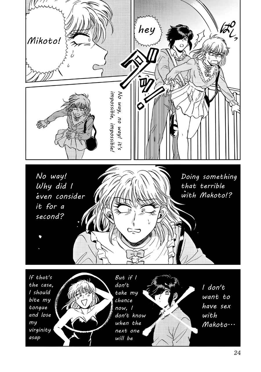 Iyagatteru Kimi ga Suki Chapter 15 - Page 18