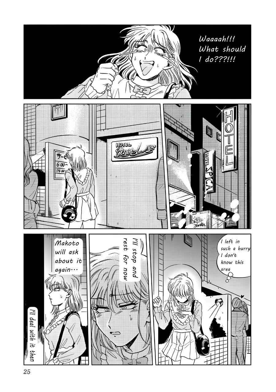 Iyagatteru Kimi ga Suki Chapter 15 - Page 19