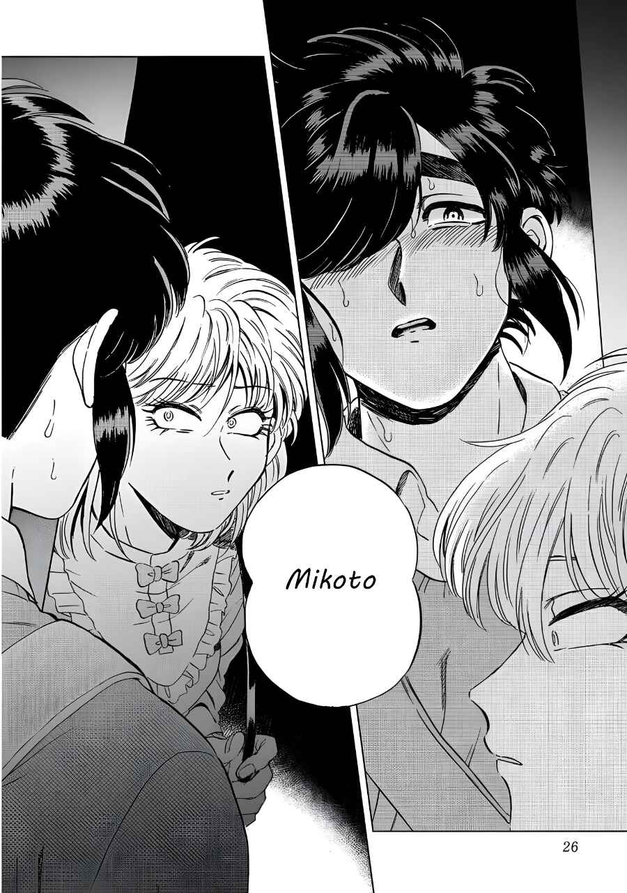 Iyagatteru Kimi ga Suki Chapter 15 - Page 20