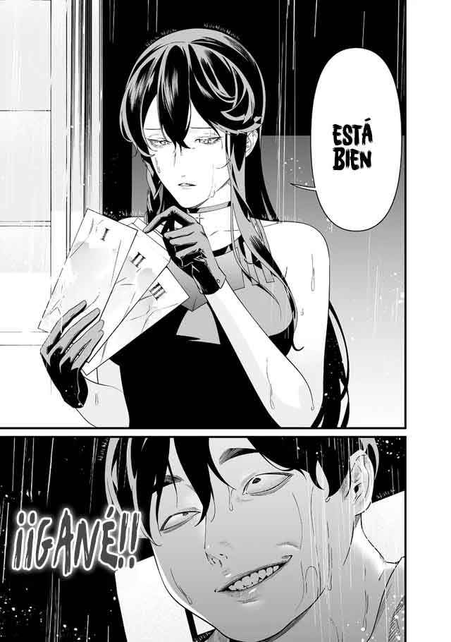 Maria no Danzai Chapter 58 - Page 17
