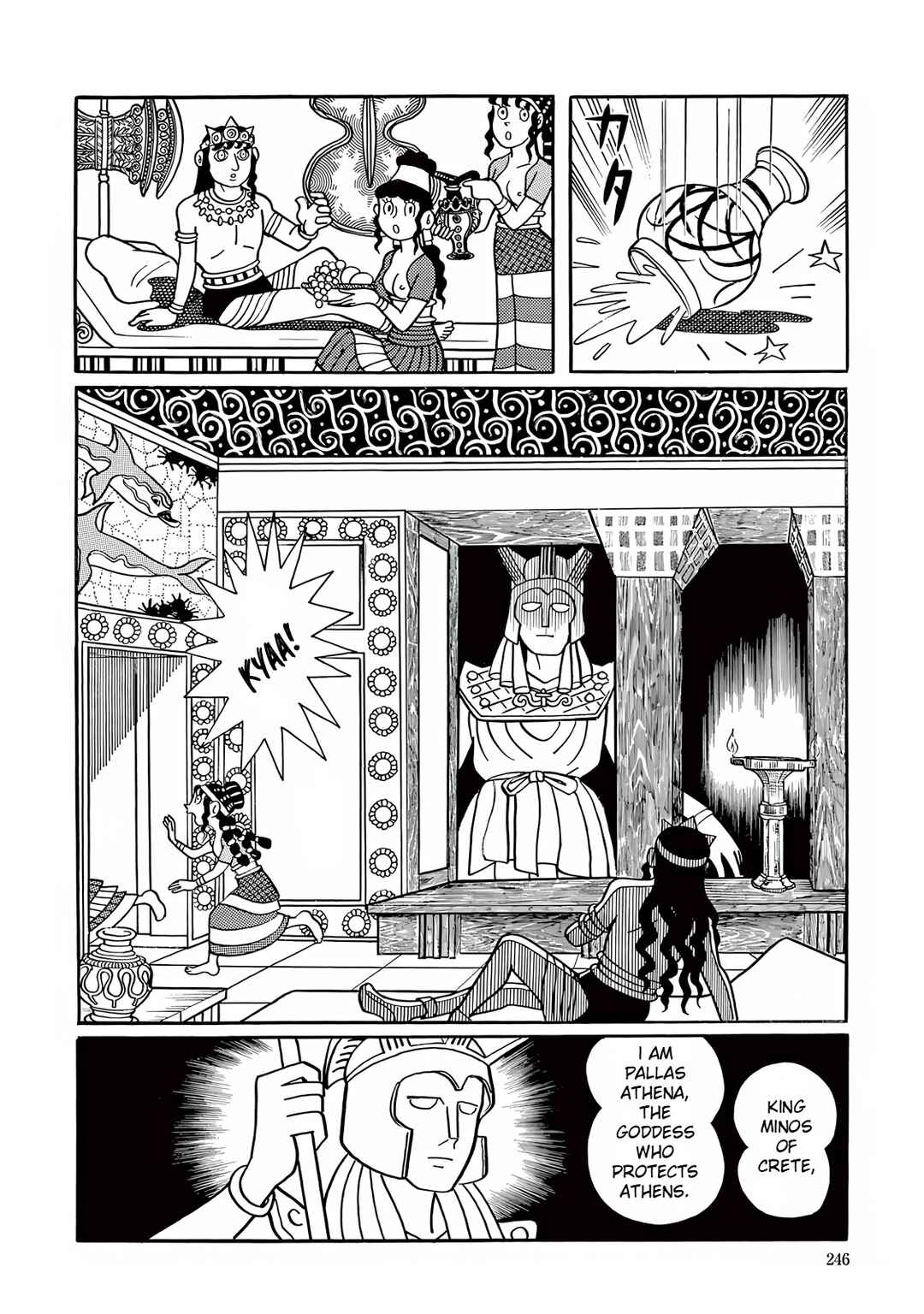 T・P Bon Chapter 7 - Page 12