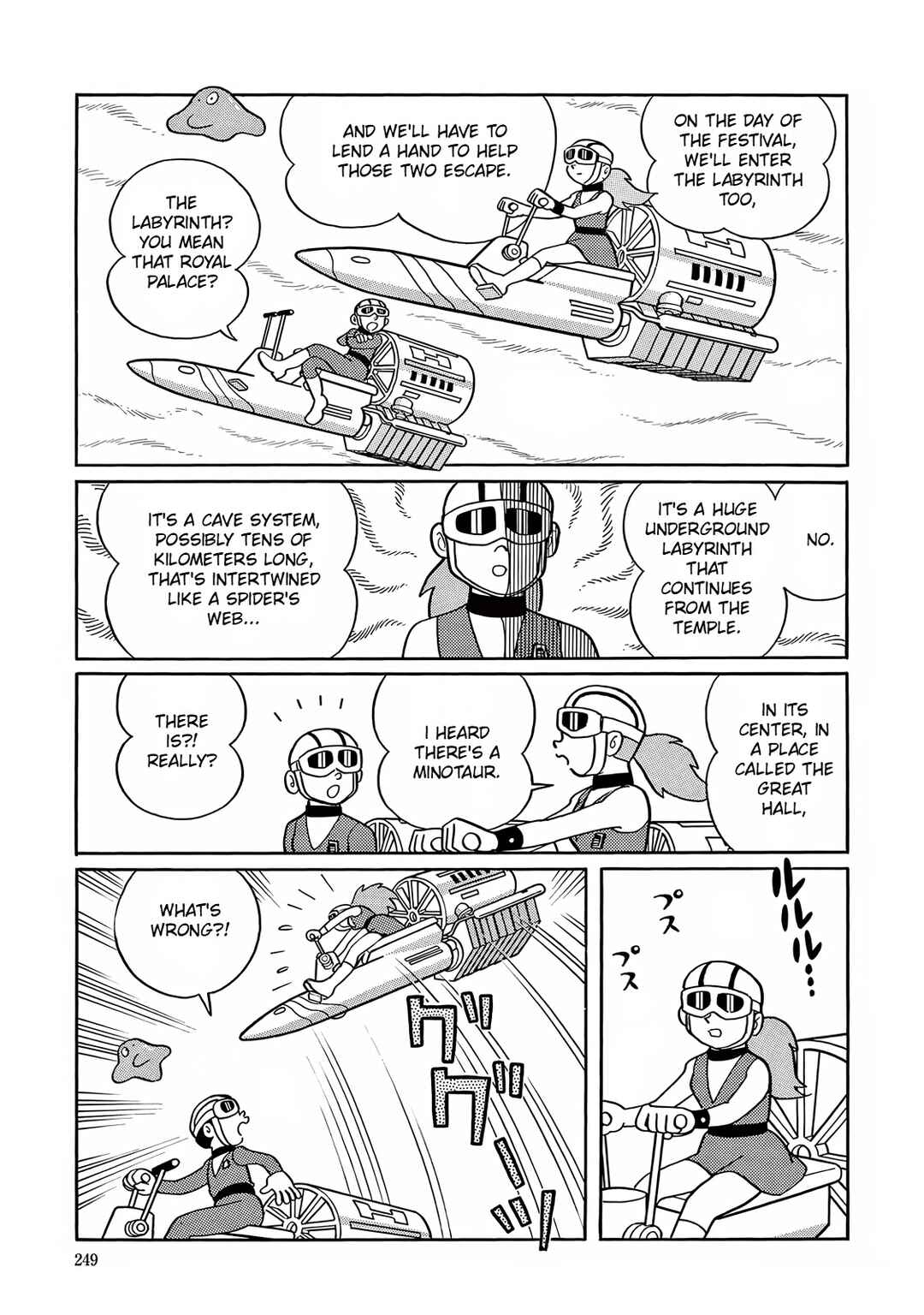 T・P Bon Chapter 7 - Page 15