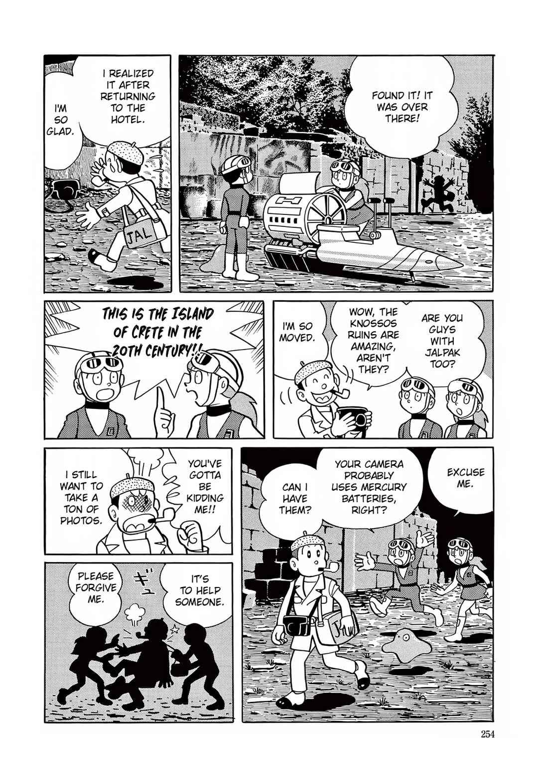 T・P Bon Chapter 7 - Page 20