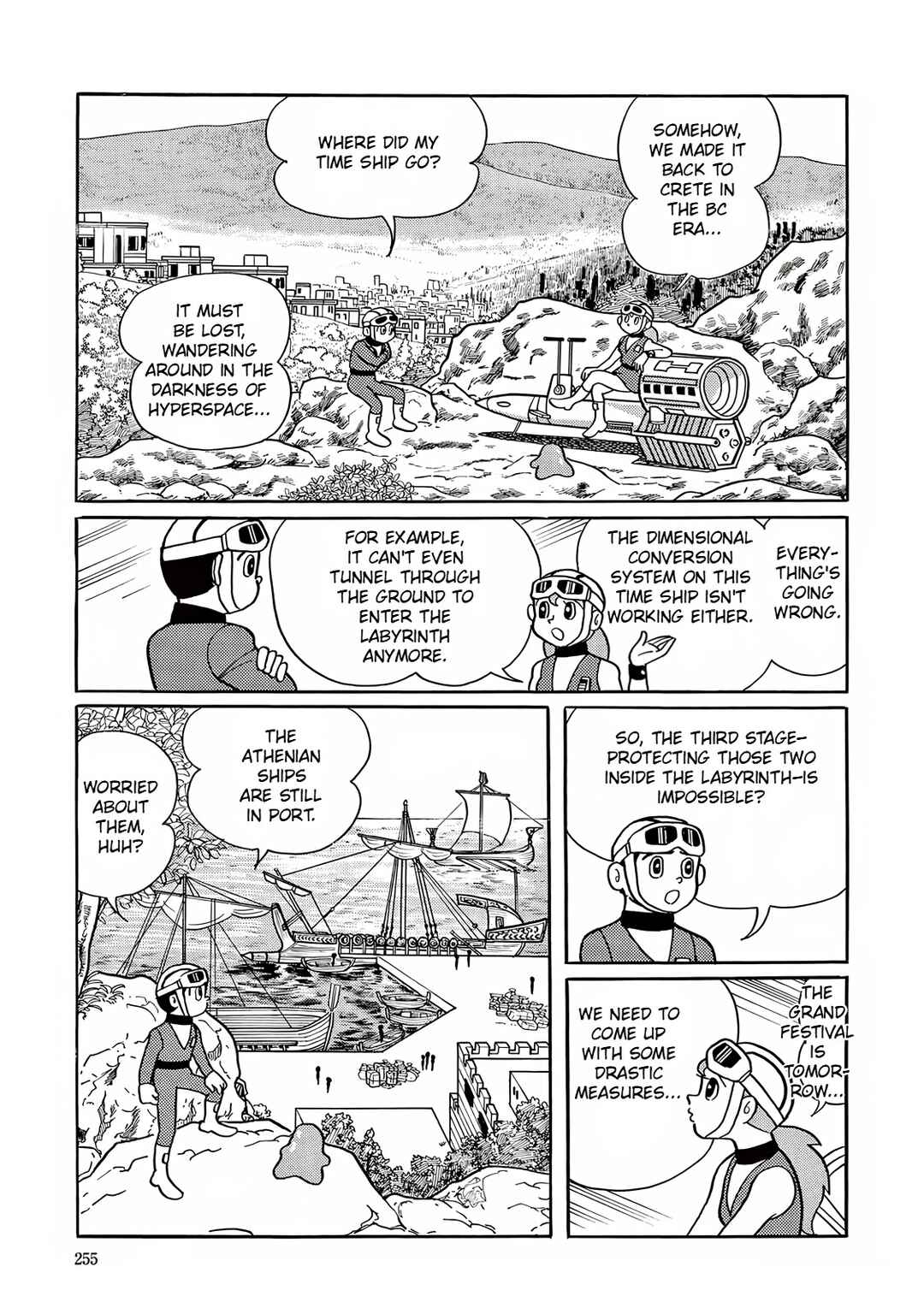 T・P Bon Chapter 7 - Page 21