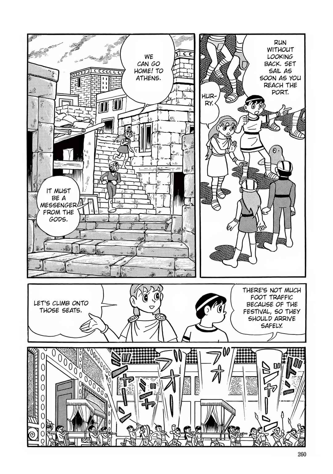 T・P Bon Chapter 7 - Page 26
