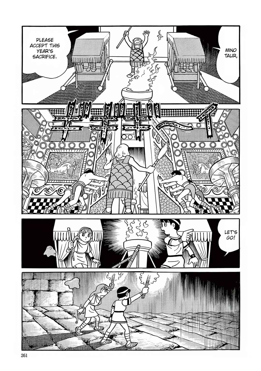 T・P Bon Chapter 7 - Page 27
