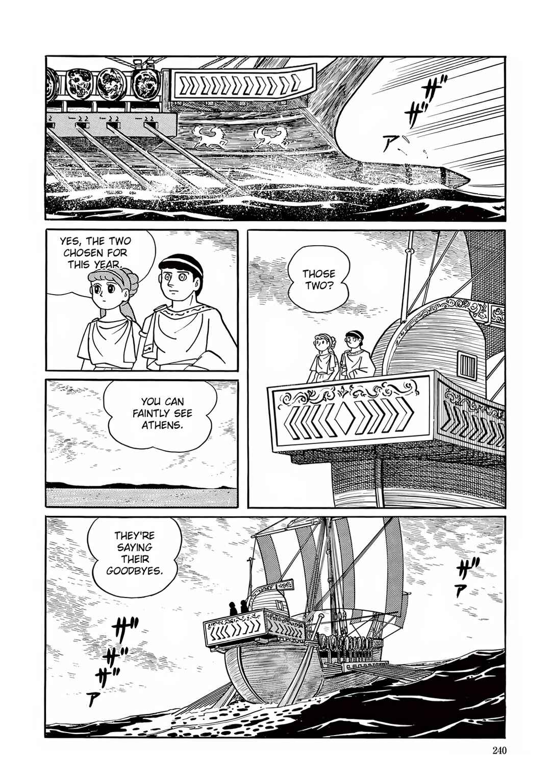 T・P Bon Chapter 7 - Page 6