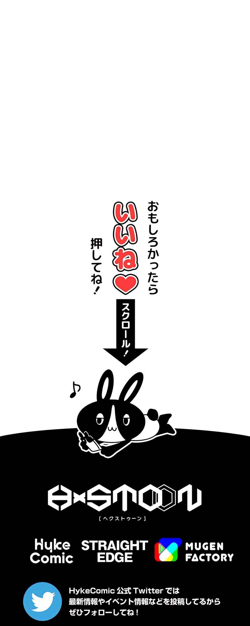 Maryoku 9999-man Zen Zokusei Tsukai no Daikenja Chapter 47 - Page 89