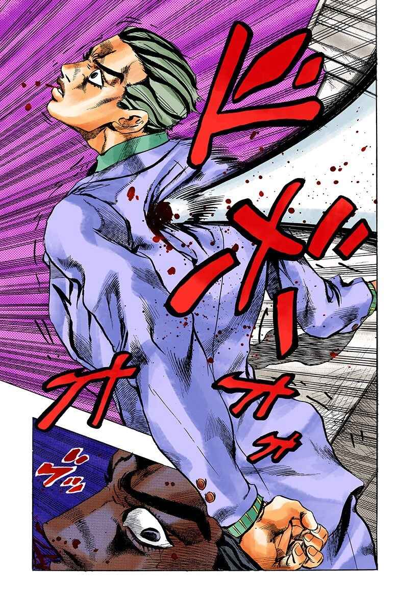JoJo no Kimyou na Bouken: Part 4 - Diamond wa Kudakenai Color-ban Chapter 167 - Page 21