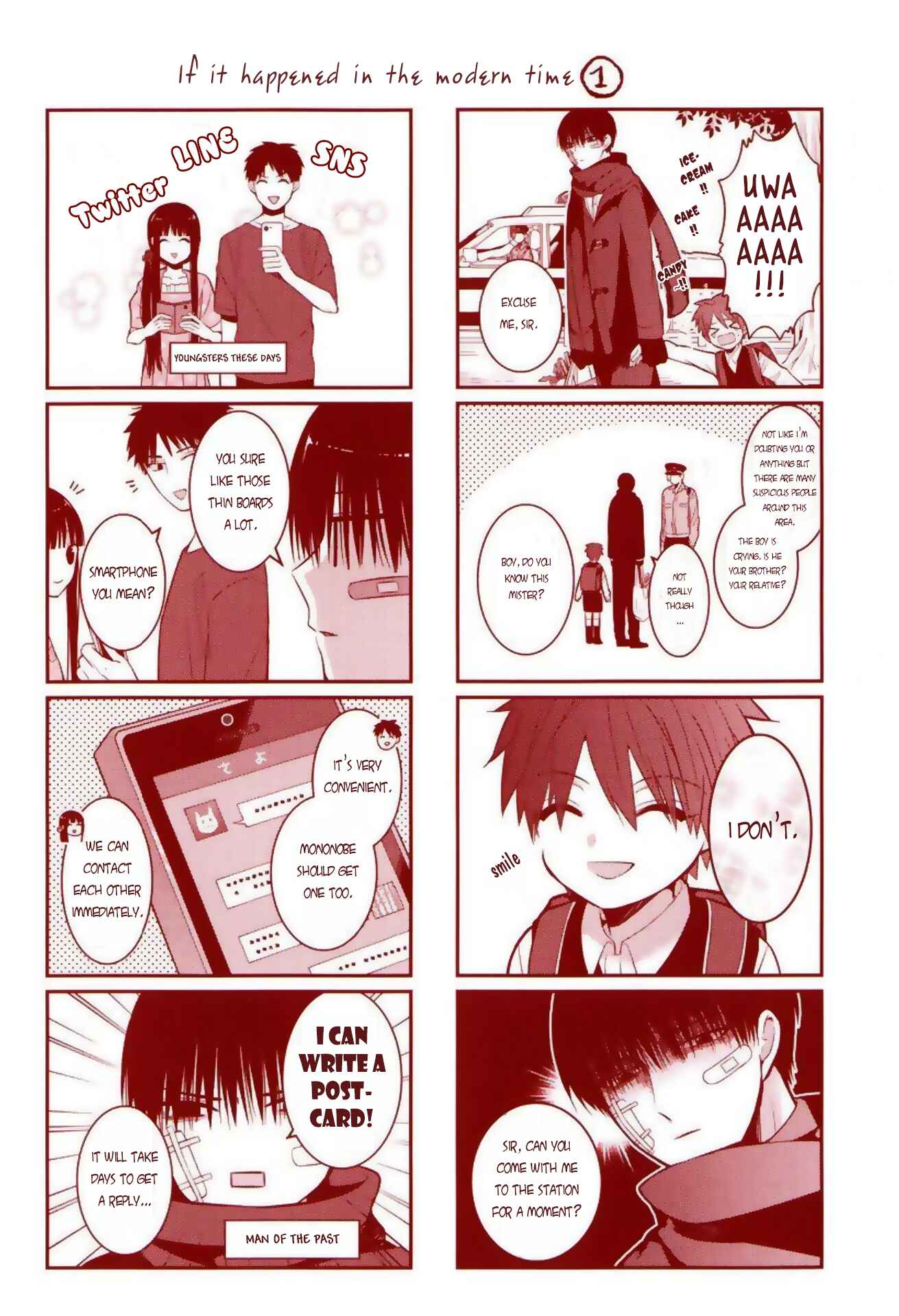 Mononobe Koshoten Kaikitan Chapter 4.5 - Page 2