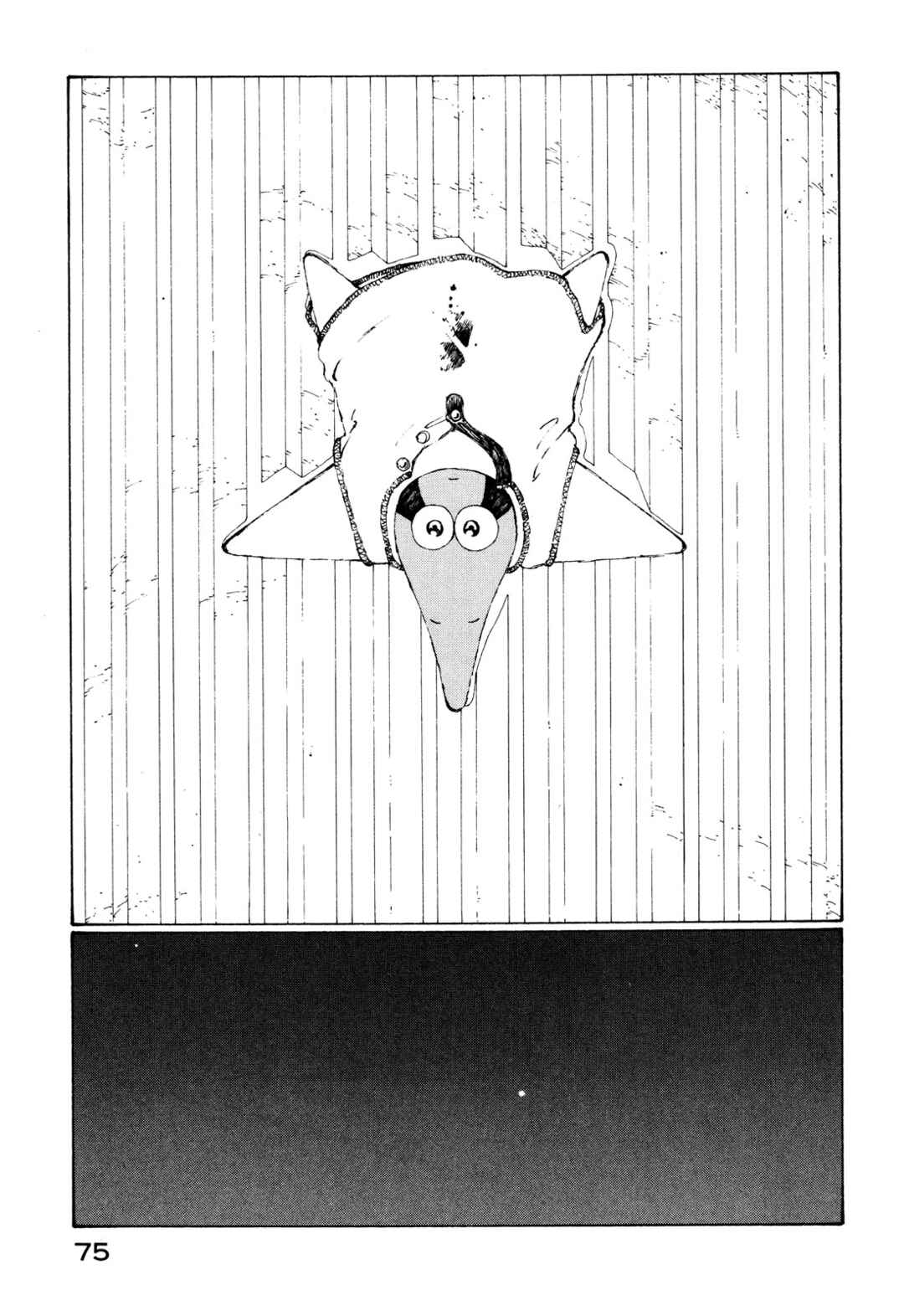 Narutaru Chapter 8 - Page 11