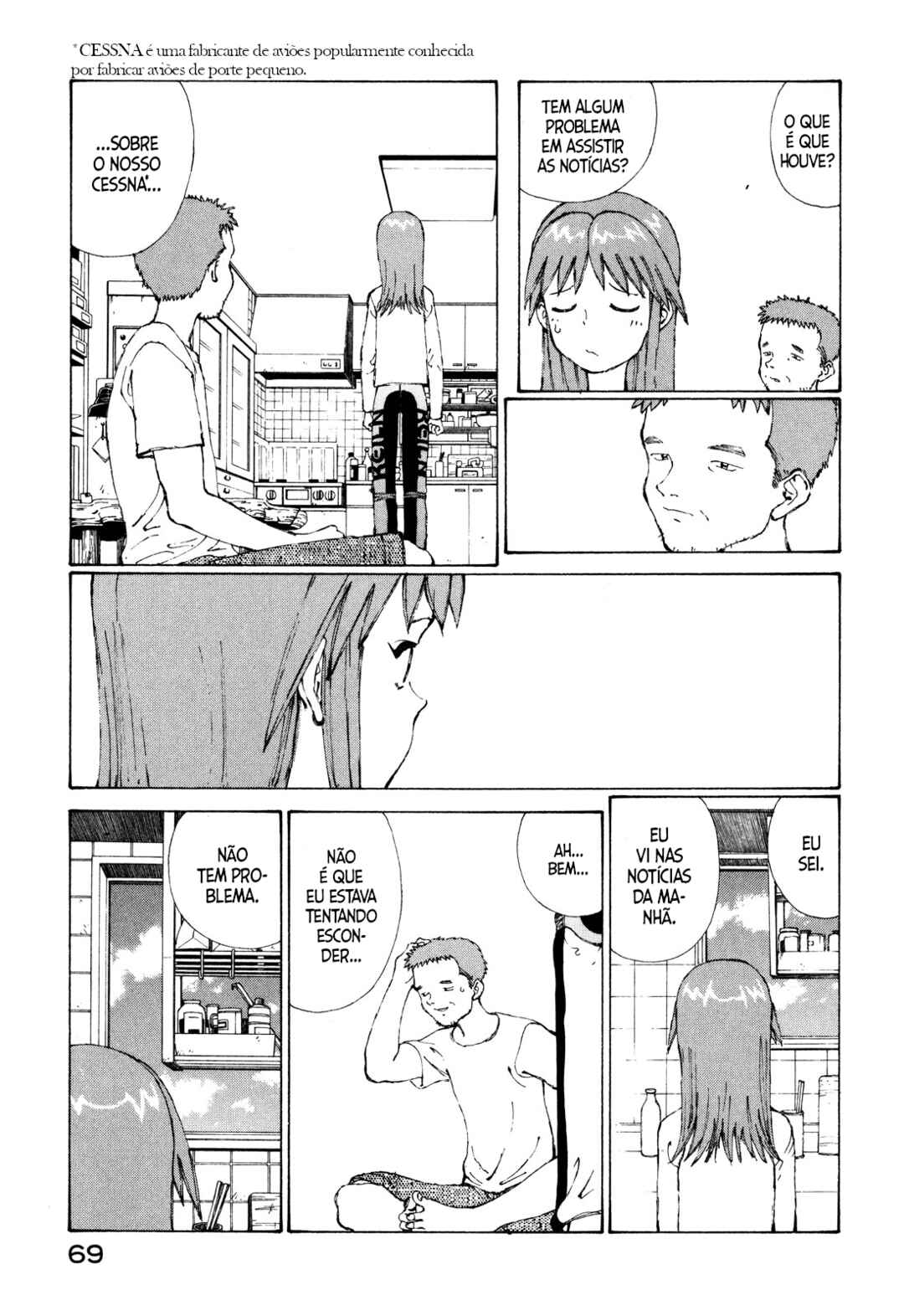 Narutaru Chapter 8 - Page 5