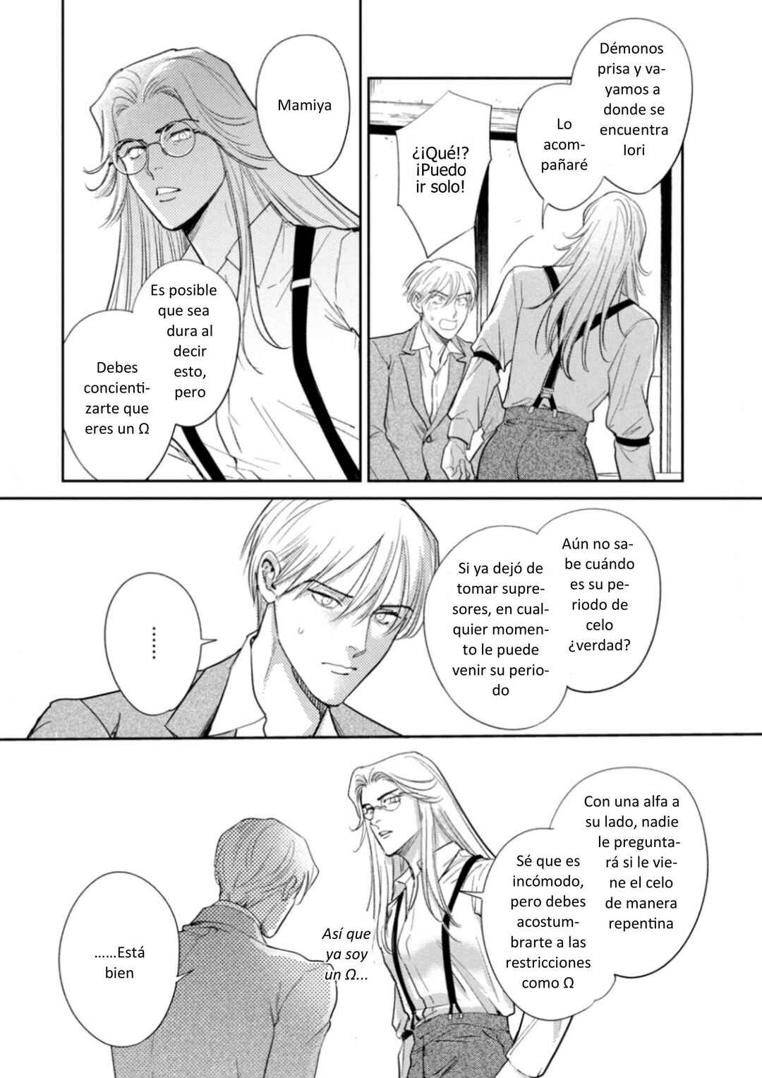 Omega Megaera Chapter 28 - Page 14
