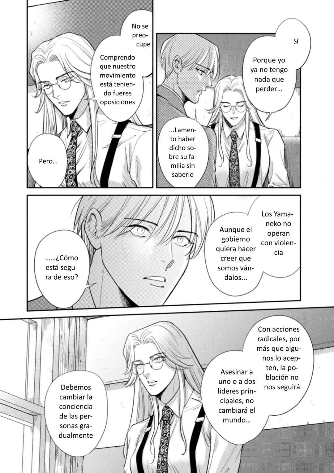 Omega Megaera Chapter 28 - Page 20