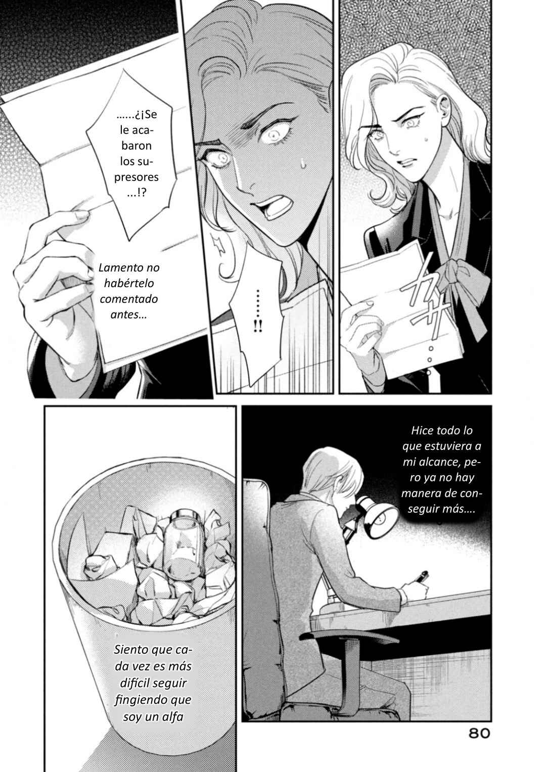 Omega Megaera Chapter 28 - Page 4