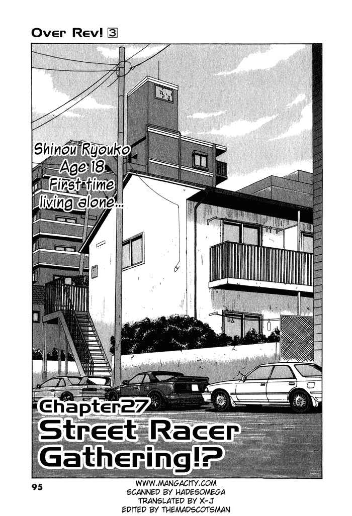 Over Rev! Chapter 27 - Page 1