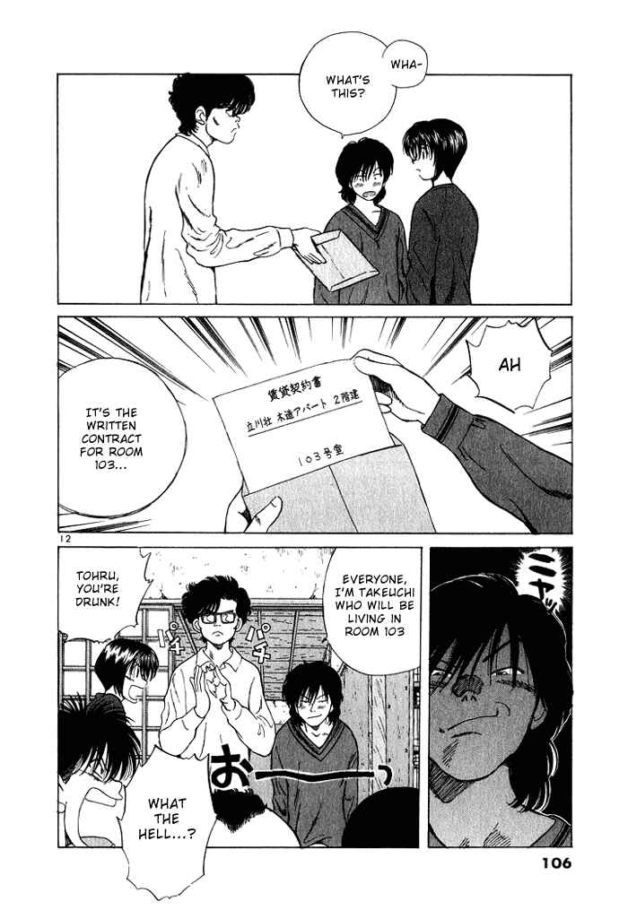 Over Rev! Chapter 27 - Page 12