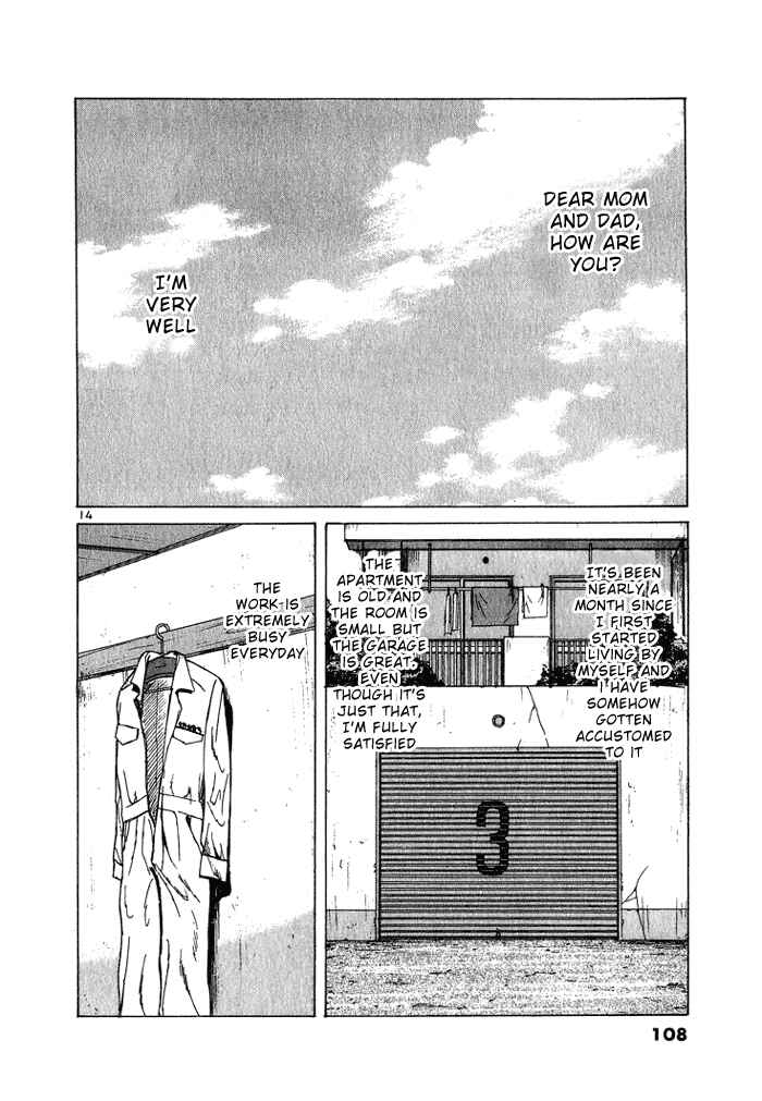 Over Rev! Chapter 27 - Page 14