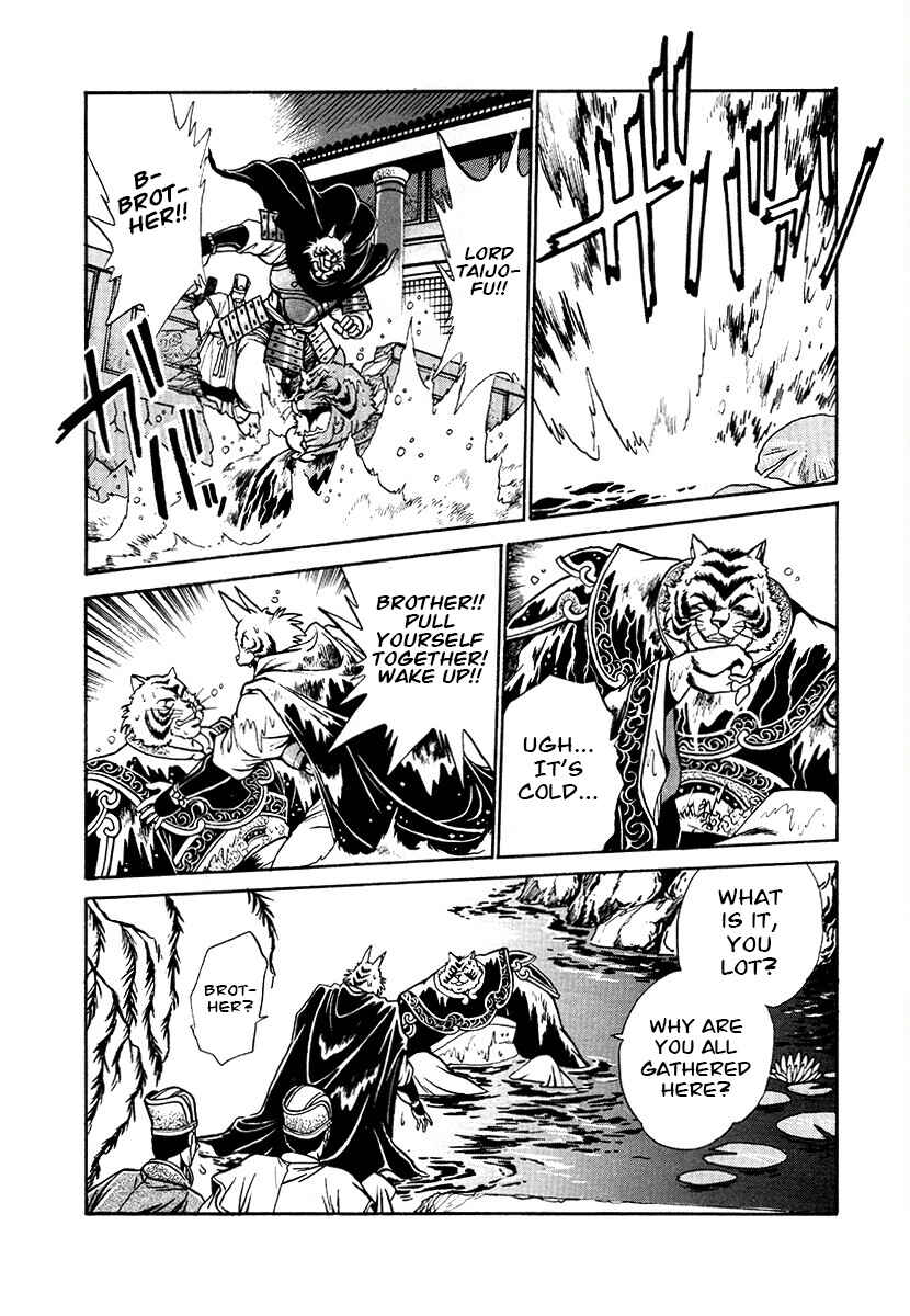 Ginga Sengoku Gunyuuden Rai Chapter 74 - Page 8